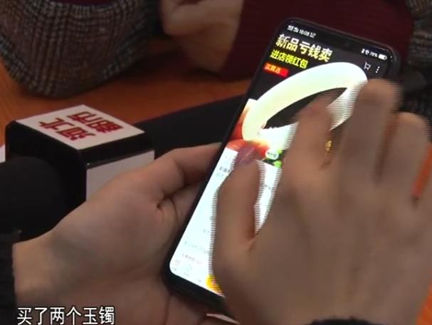 女子在淘宝首页买了对玉镯只有39元还有证书收到的竟然是玻璃!