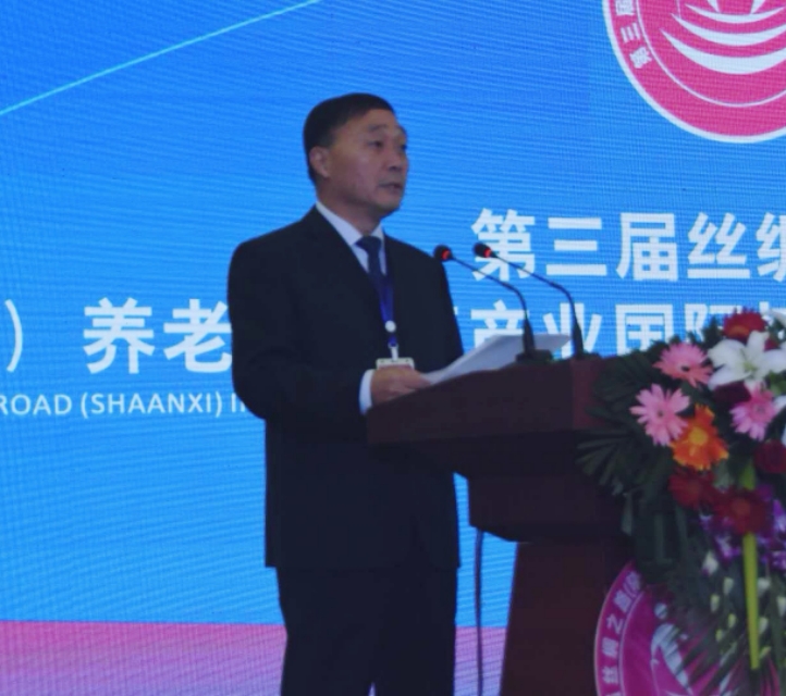 第24届养生养老暨健康旅游博览会,首届养老产业博览会