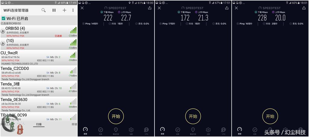家用华为千兆路由器哪个好,华为哪款千兆路由器最好用