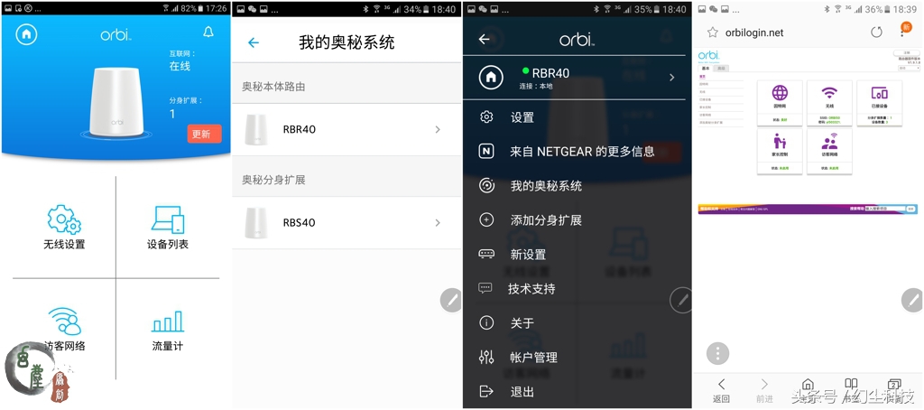 家用华为千兆路由器哪个好,华为哪款千兆路由器最好用