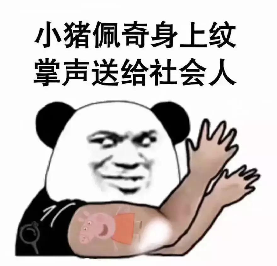 千万别听东北话容易被带偏,东北话哈哈