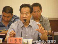 河南豫剧刘忠河代表之作,豫剧名家刘忠河