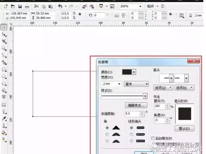 cdrx8的轮廓笔在哪里,cdr轮廓笔的快捷键是
