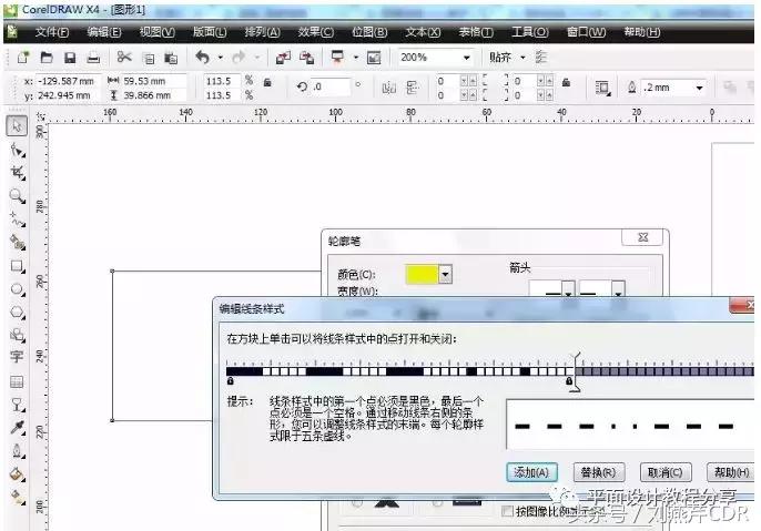 cdrx8的轮廓笔在哪里,cdr轮廓笔的快捷键是