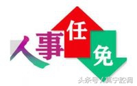 组织部和人社局有什么联系和区别，今后的改革方向有什么不同