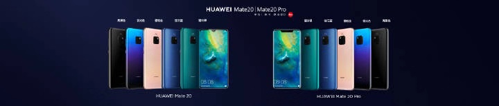 mate20报价,代购华为mate20
