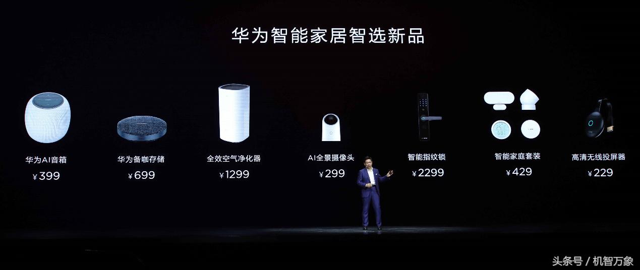 华为mate20全新售价,华为新款mate20报价