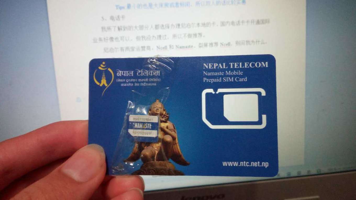 2万元旅游攻略,尼泊尔三日游攻略大全图片