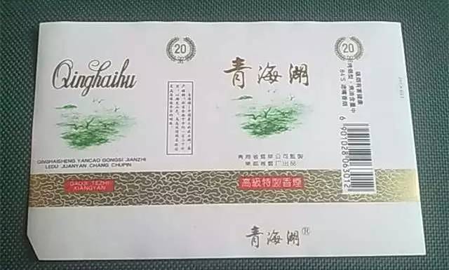 盘点全国各地都抽什么烟,各省最有名的烟