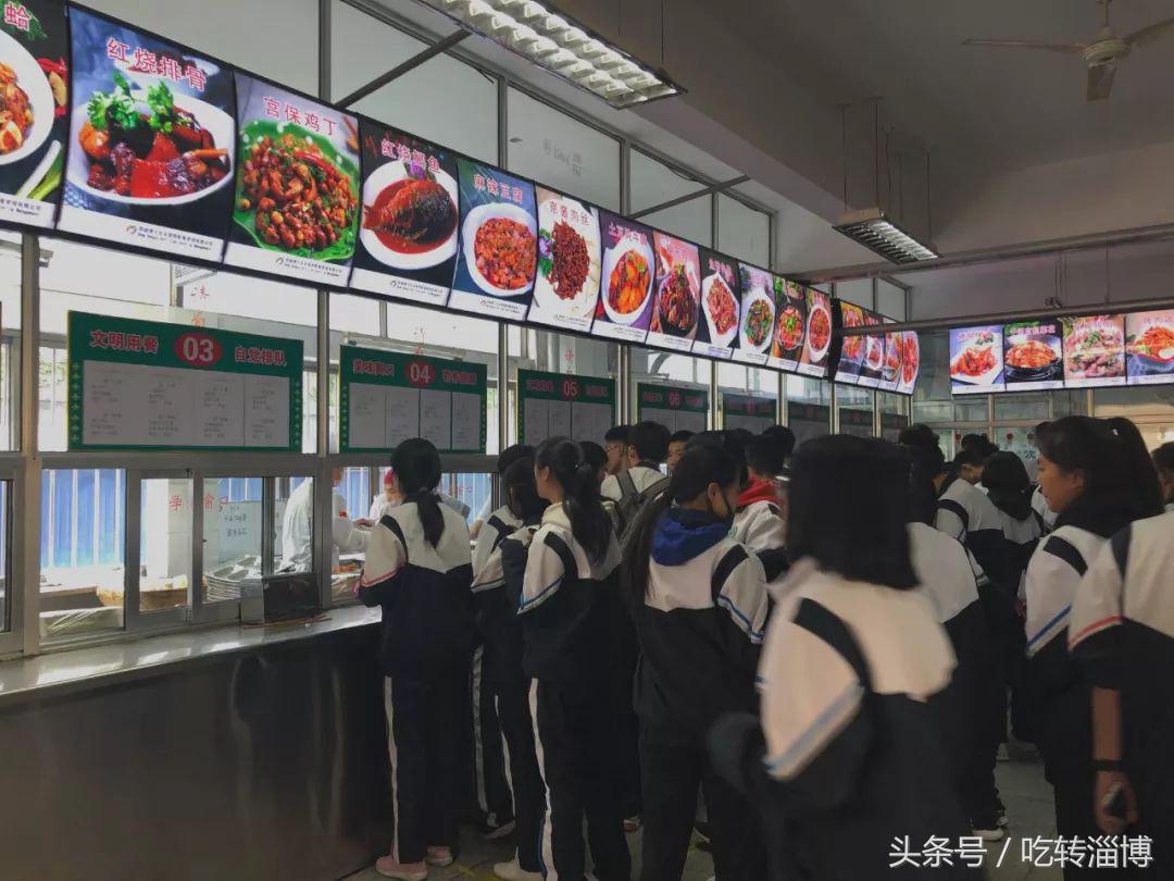 淄博十七中上学,在淄博上大学真实感受