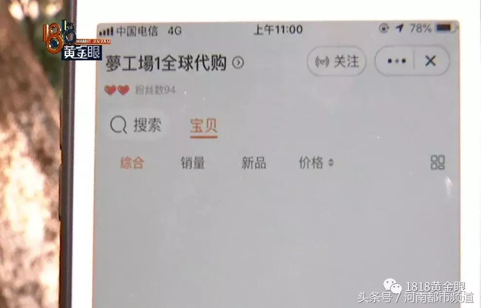 淘宝买古驰是正品吗,淘宝买到古驰假货怎么维权
