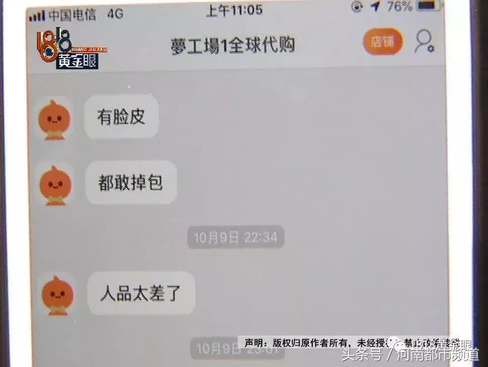 京东买到假的古驰包包怎么办,收到古驰包包怎么验真假