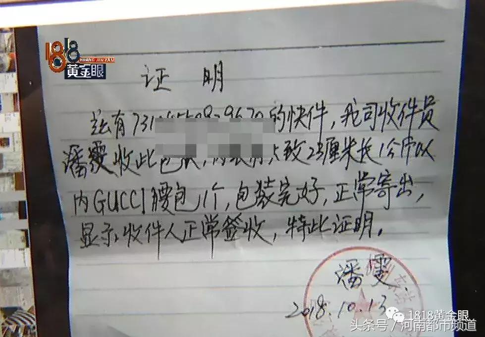 淘宝买古驰是正品吗,淘宝买到古驰假货怎么维权