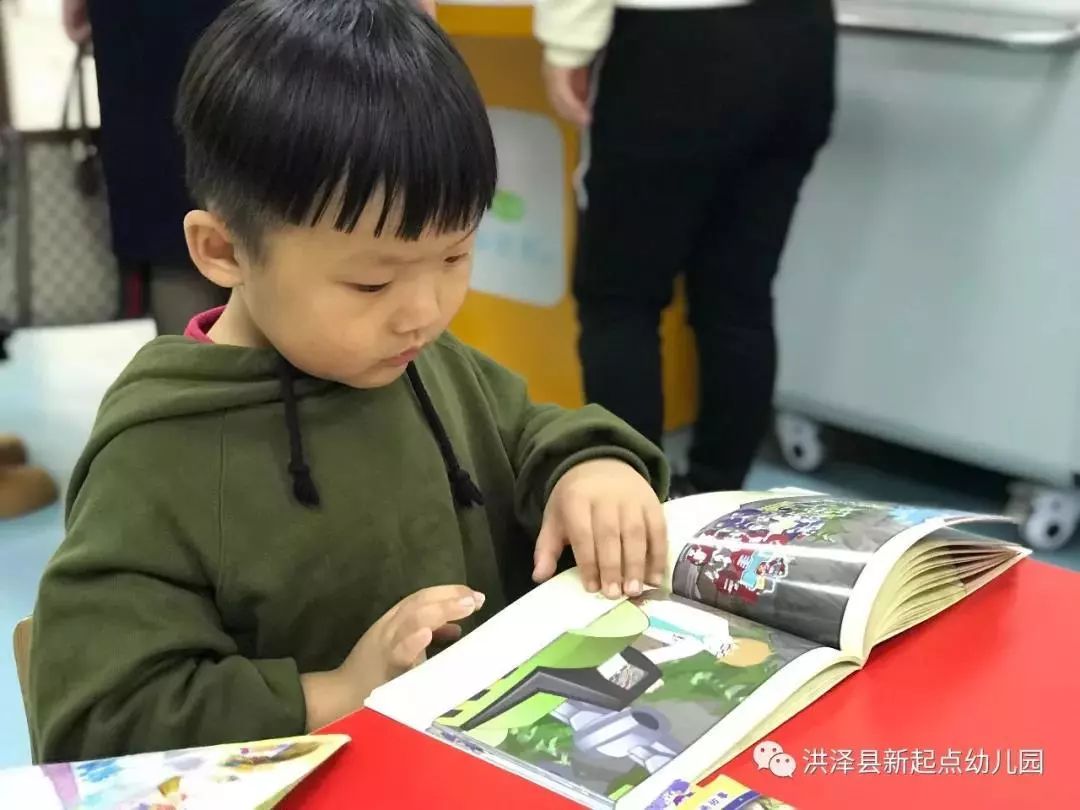 新起点幼儿园参观小学,参观新起点幼儿园