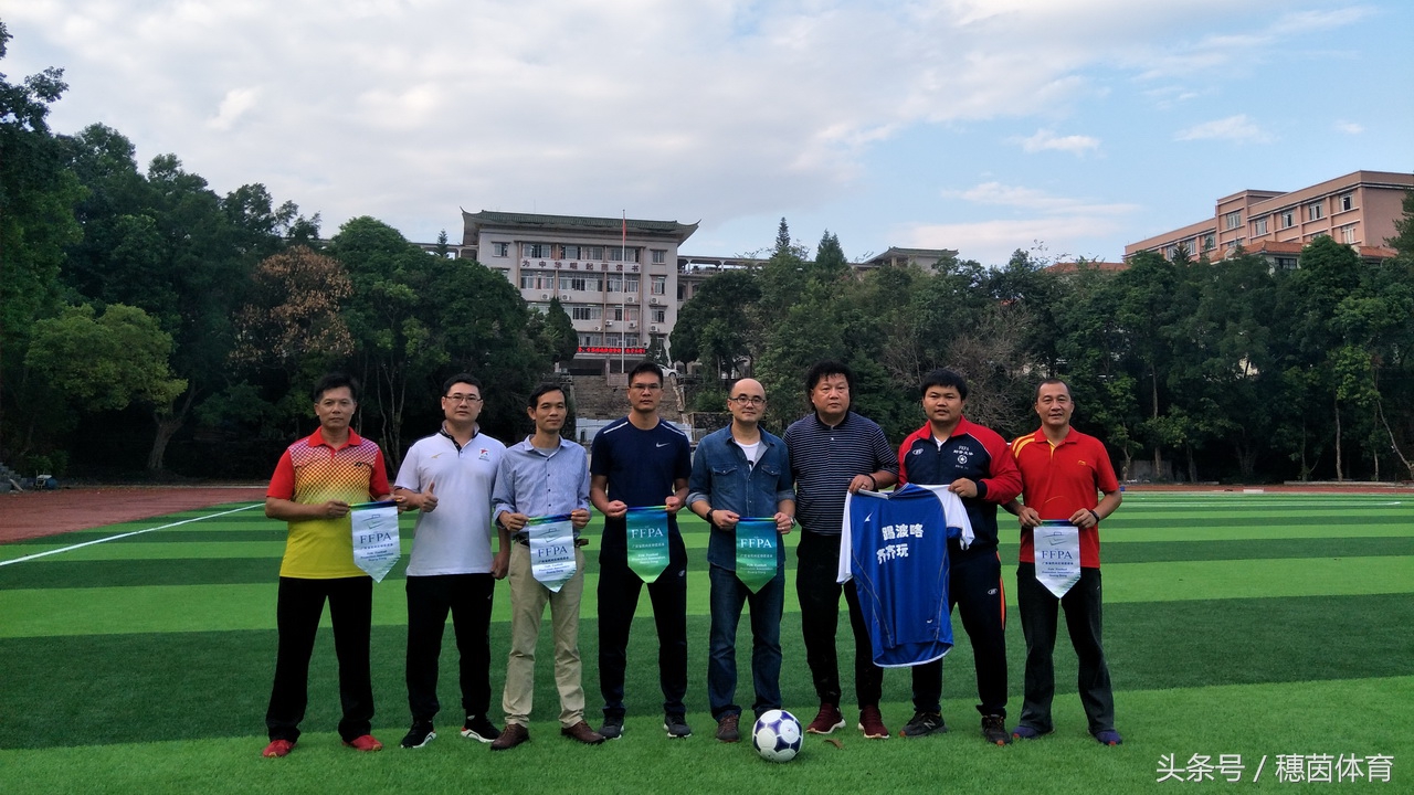 喜讯！封开江口中学校友杯成功对接广东超级杯省级联赛平台