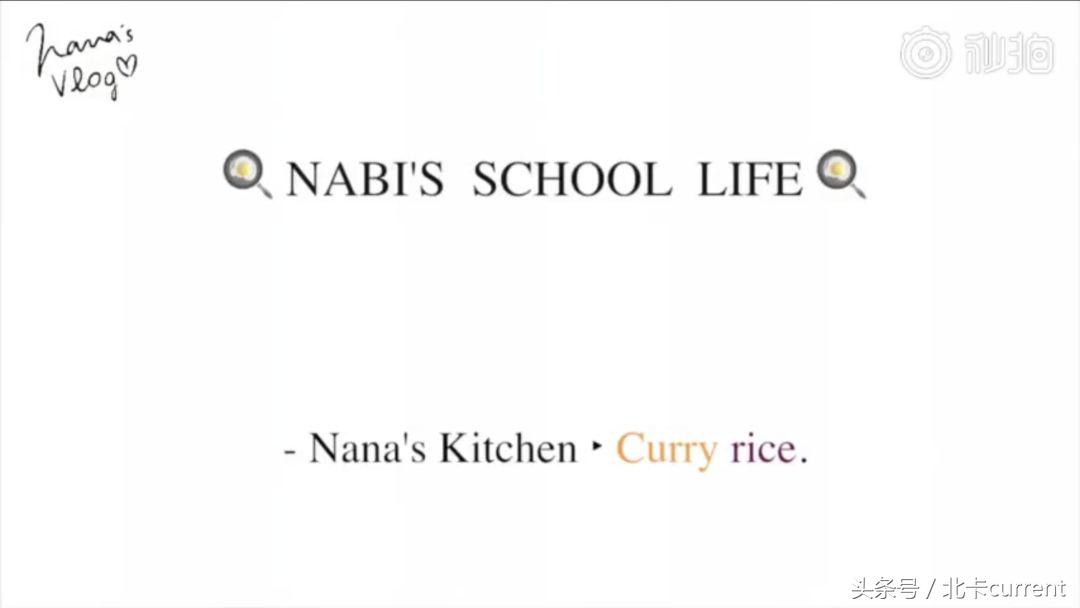 欧阳娜娜conversevlog,欧阳娜娜拍vloghometour