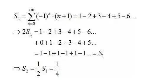 1到正无穷的所有正整数之和等于-1/12？