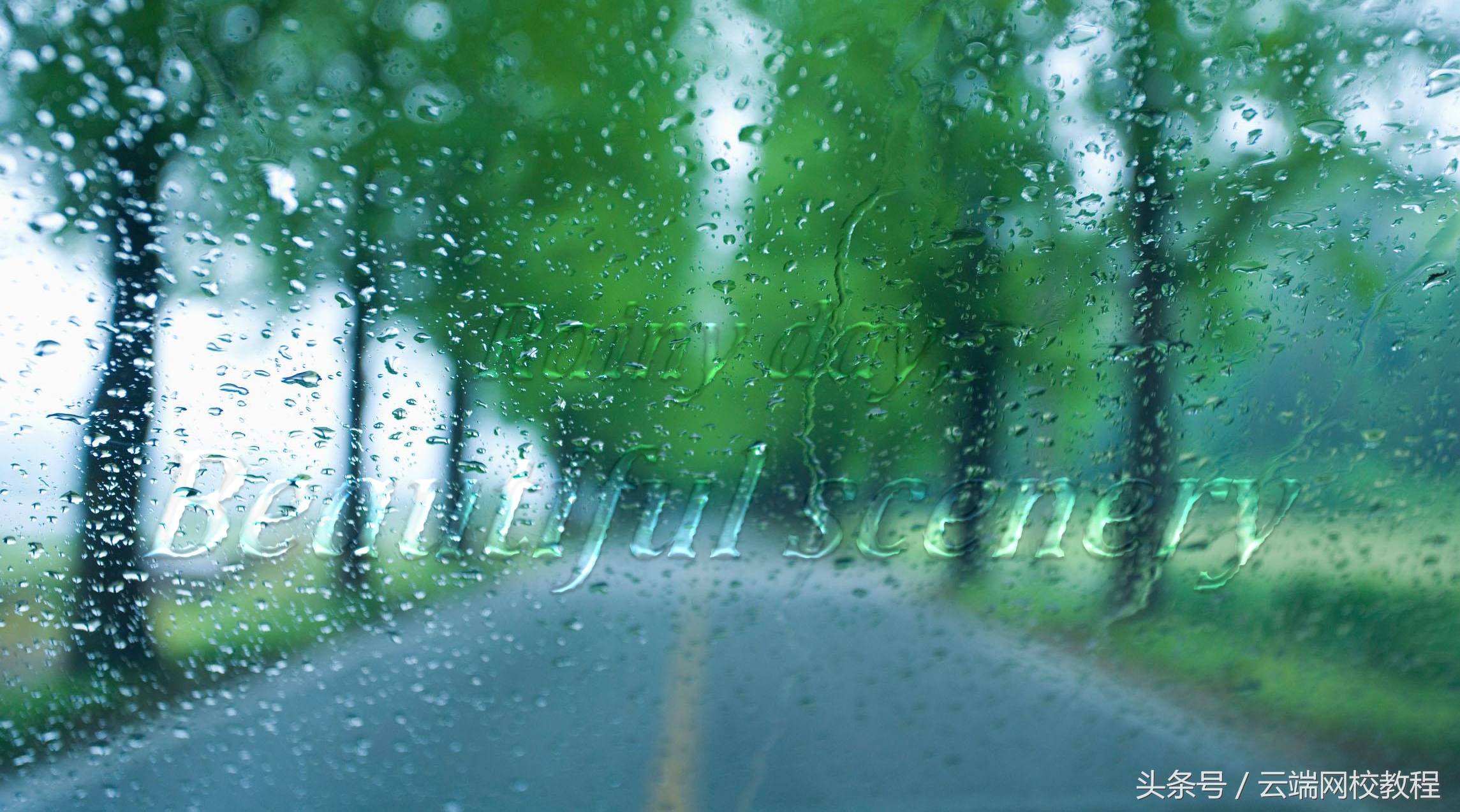 用photoshop制作水滴,photoshop制作水系图