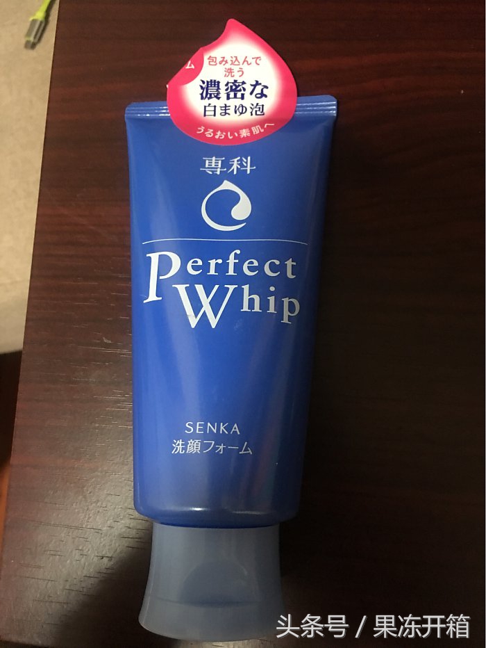 资生堂洗颜专科成分表,资生堂洗颜专科和珊珂的区别