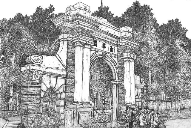 美院介绍,美院是清华美院吗