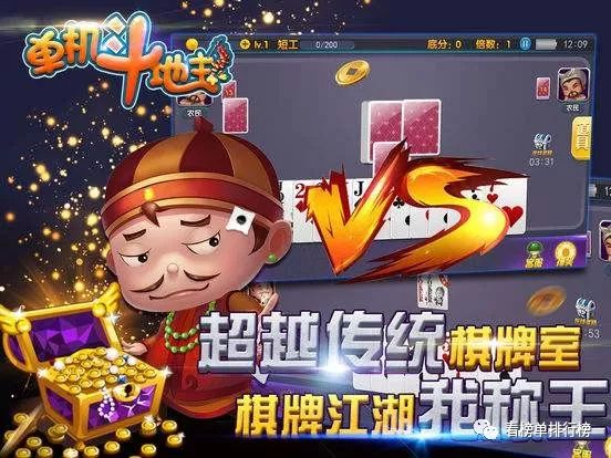 好玩的单机游戏推荐前十名排行榜,好玩单机游戏排行榜前十名