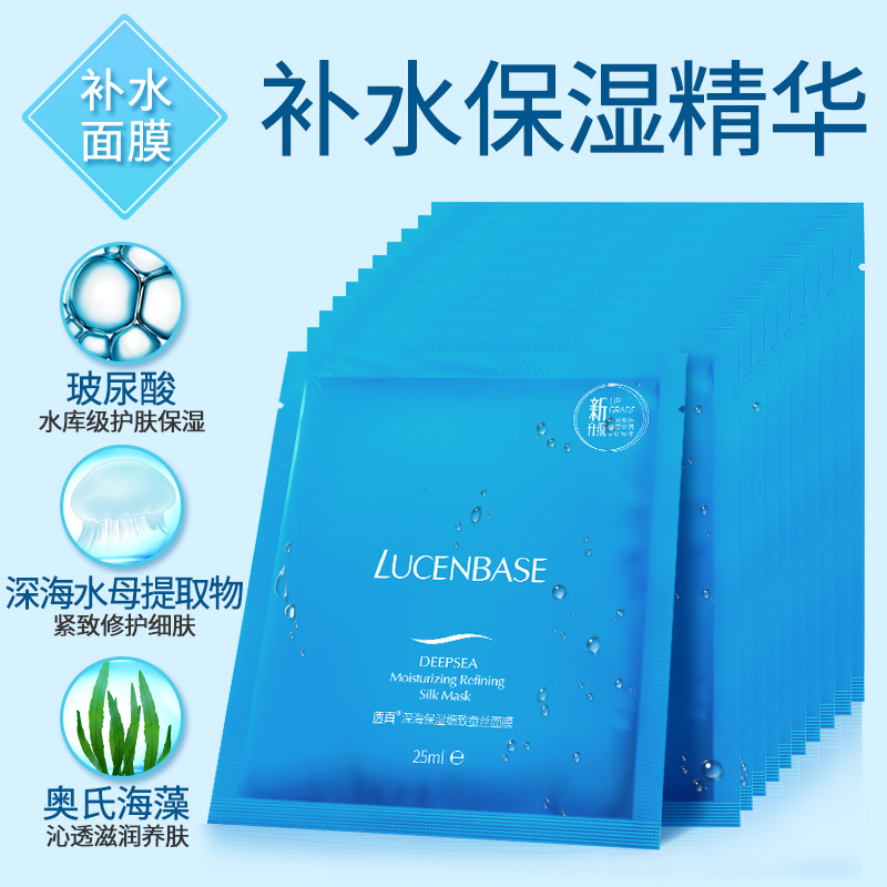 推荐一下便宜又好用的国货面膜,国货补水保湿面膜排行榜第一名