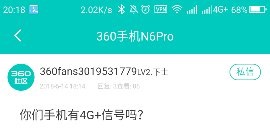 手机信号左上角的e是什么意思,手机信号旁边的e字母是什么