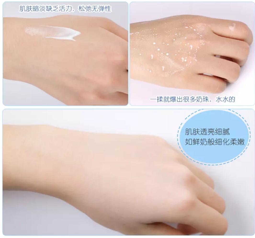 最近比较火的面霜,这款面霜今天爆单了