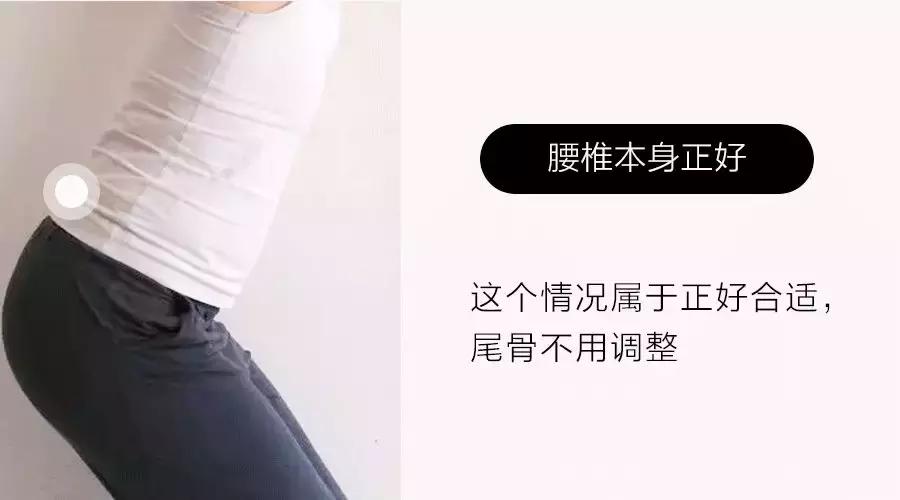 臀部下垂塌陷锻炼方法,改善臀部凹陷的站姿