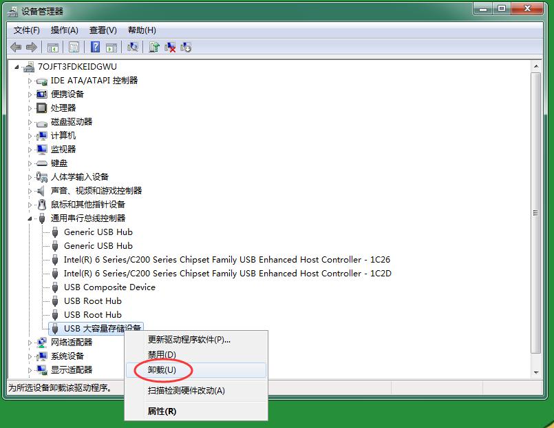 拯救u盘,u盘无法读取还有什么办法拯救