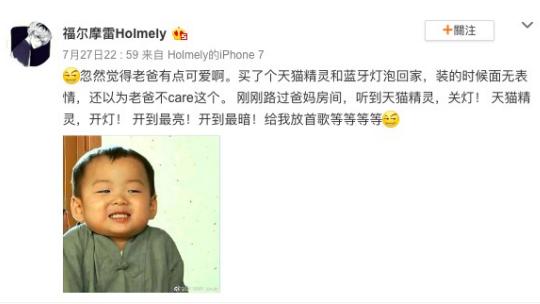 天猫精灵家庭智能黑科技,天猫精灵哪款更值得家庭买