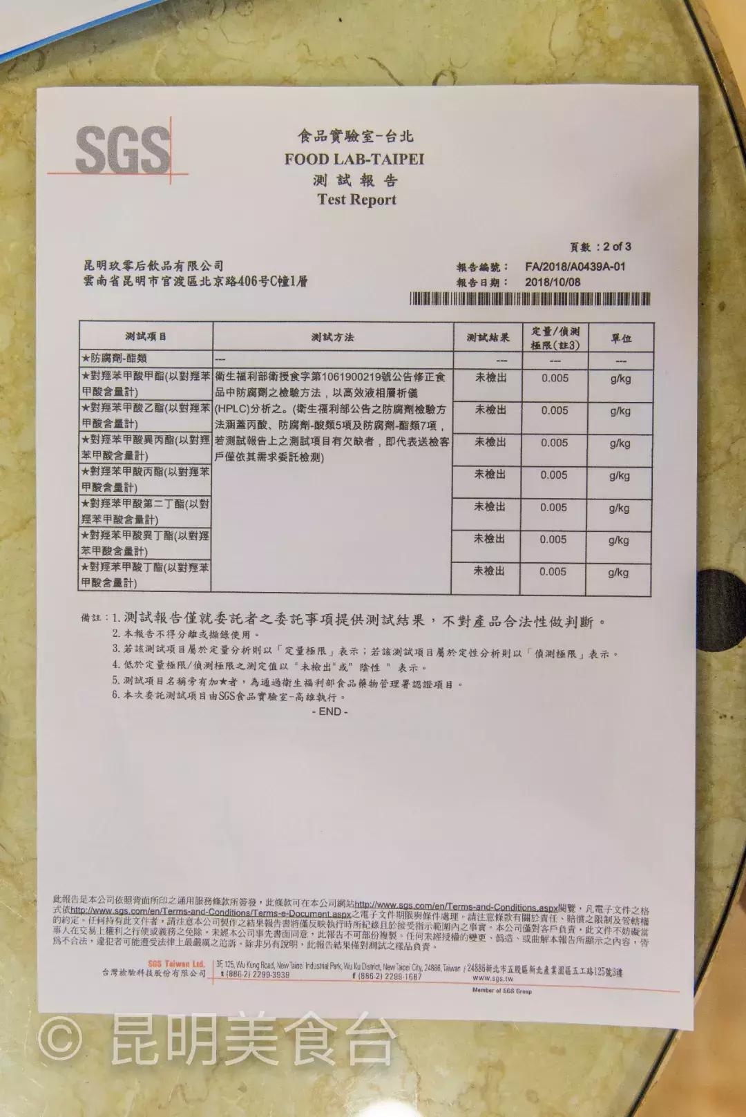 云南大珍珠奶茶,昆明最正宗的港式奶茶