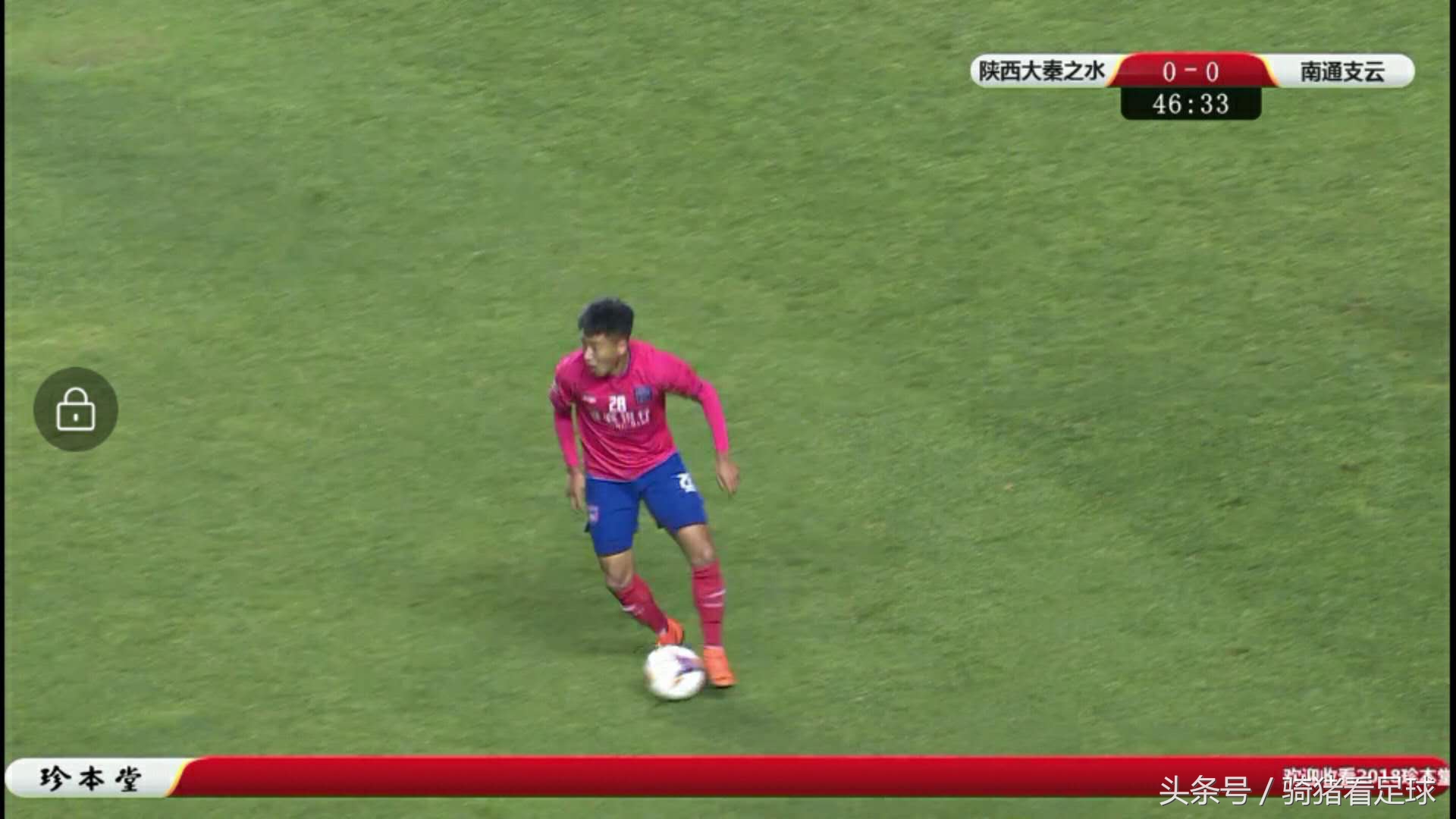 中乙联赛四川盐城,2018中乙决赛四川安纳战南通