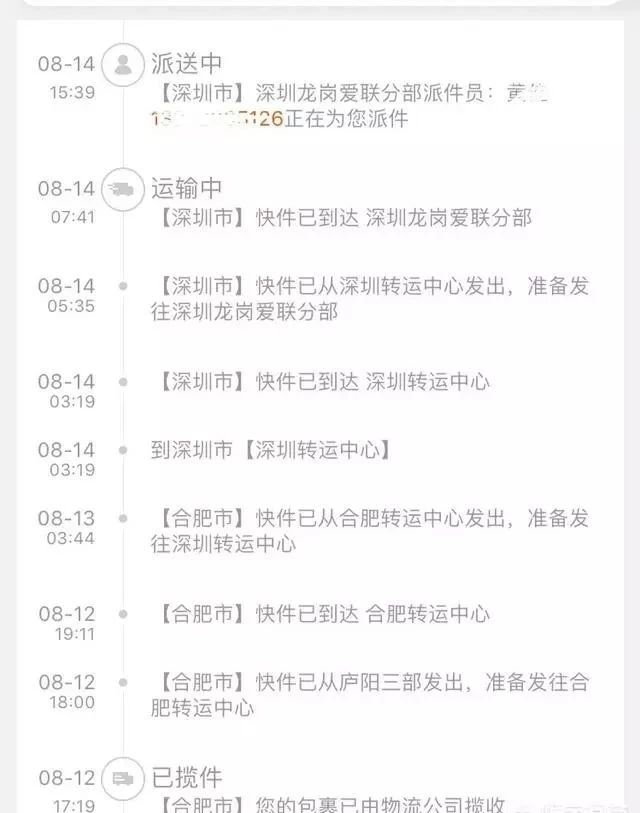 为什么网店快递便宜,快递店收费为什么比快递费高很多