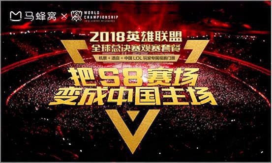 英雄联盟s8赛程半决赛比赛时间,英雄联盟s8半决赛全程