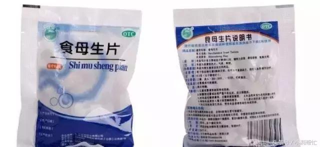 牙疼买牛黄解毒片有用吗,牛黄解毒片的功效治牙疼吃几粒