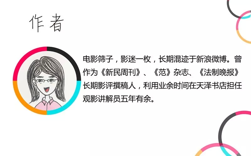 你怎么做，你就是谁——评《夜魔侠》第二季