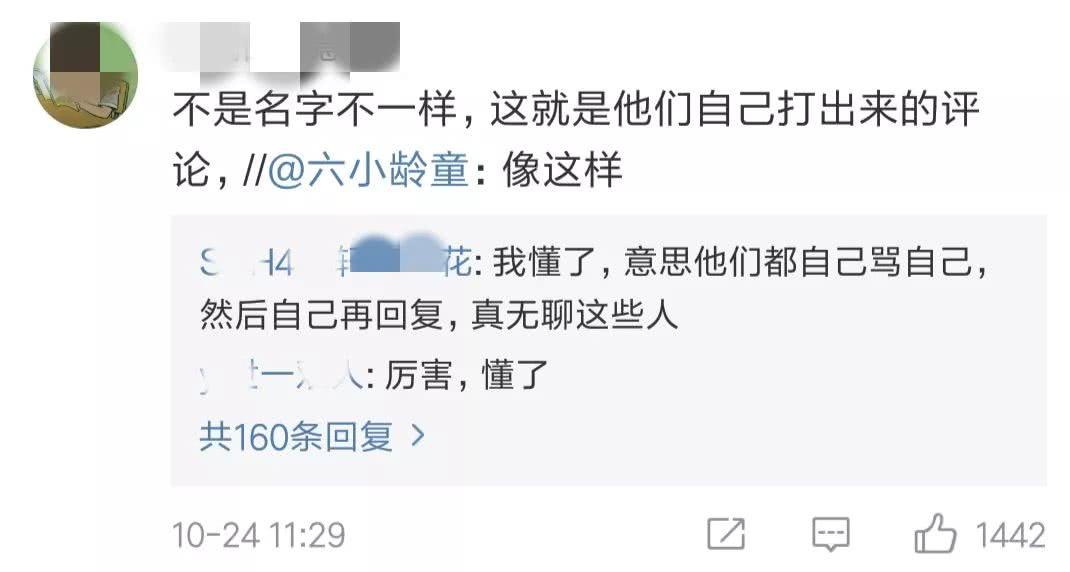 六小龄童电影真假美猴王最新消息,真假美猴王中六耳猕猴的下场