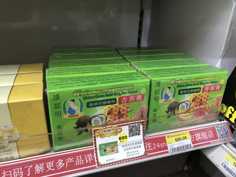 泰国外府特产推荐图片大全,泰国曼谷旅游的特产有哪些