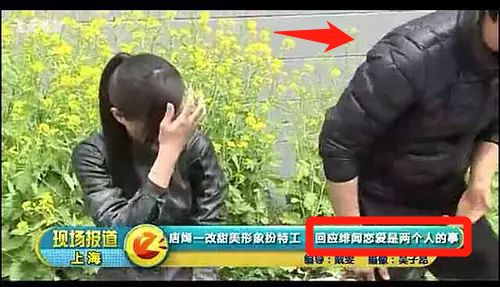 罗晋唐嫣婚姻运势,罗晋唐嫣大婚现场照曝光