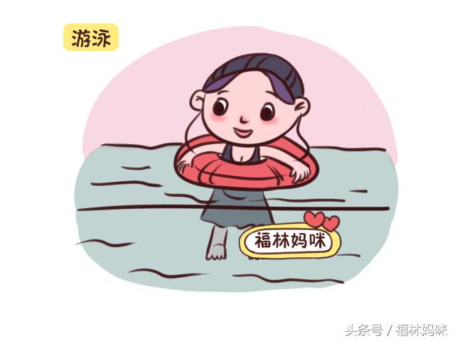 孕期妈妈做什么运动宝宝最舒服,孕妇能做什么运动对胎儿有好处