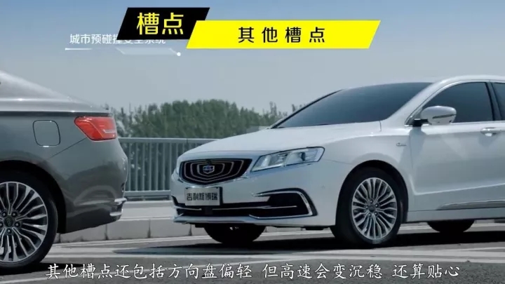 吉利博瑞值不值得买,吉利博瑞值得购买吗二手