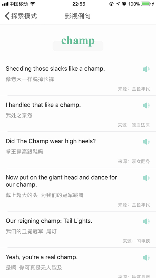 背单词百词斩和扇贝哪个好,百词斩和扇贝单词