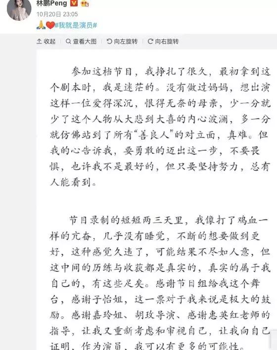 不必硬拗，林鹏“演妈妈”比朋友圈里的刷屏宝妈更入戏