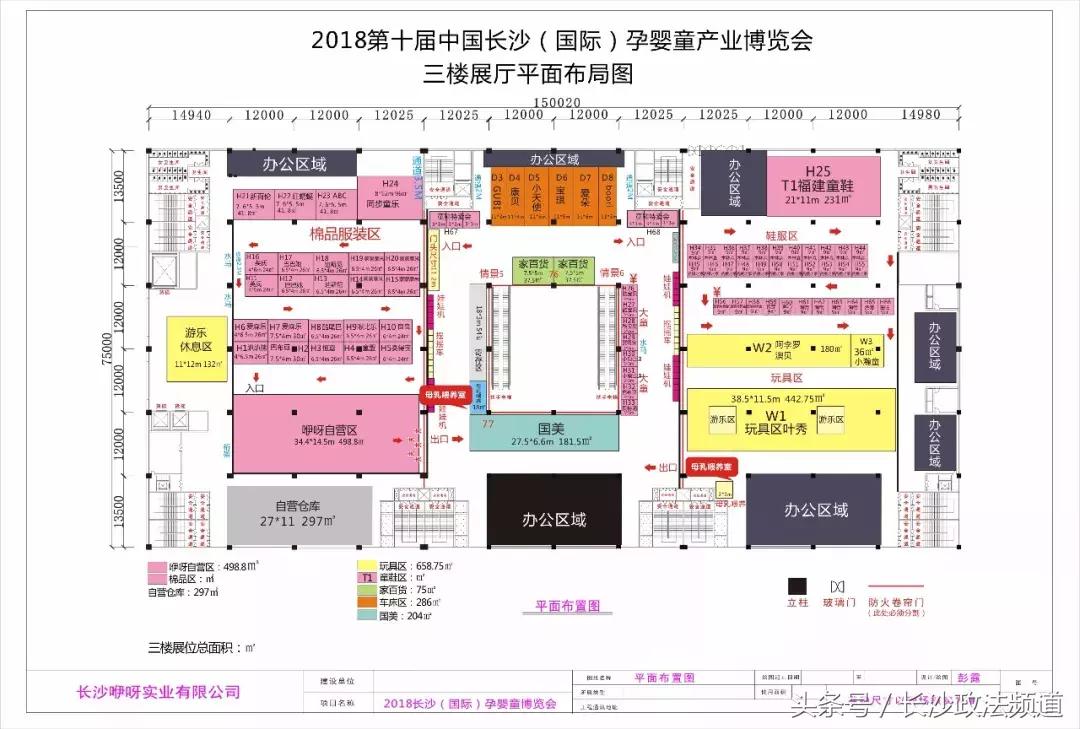 长沙孕婴童产业博览会2021,南昌国际孕婴童产品博览会