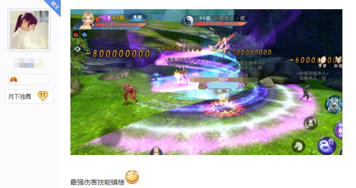 诛仙网游最逆天装备,网游一刀999最新章节