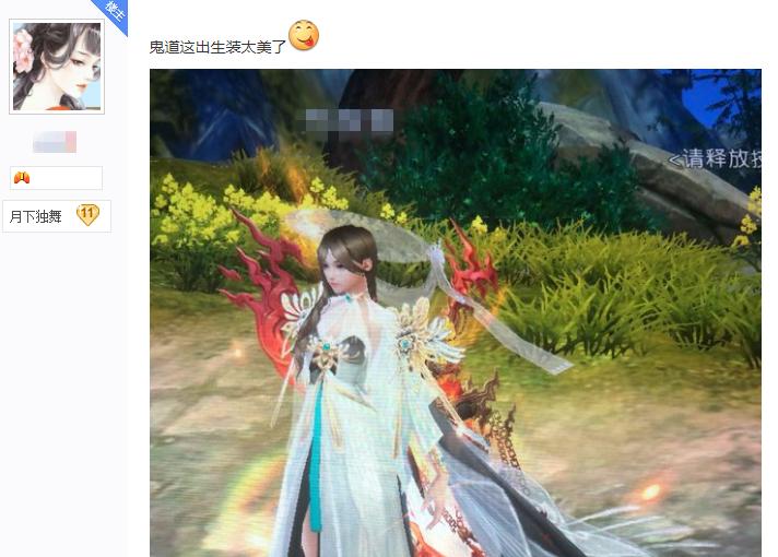 成就了网游最强群攻职业！这一技能至今未被超越