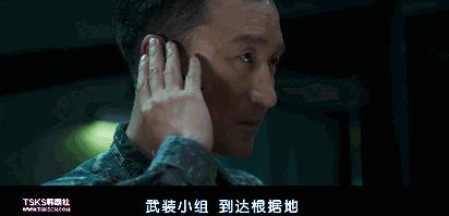 解救人质韩剧,韩国电影解救人质