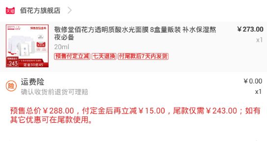 双十一我都买了些啥,双11购物车高级按摩椅