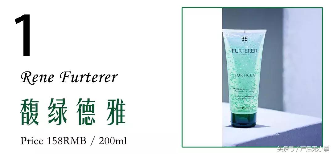 产后脱发产品推荐,产后防脱发洗发水红榜推荐